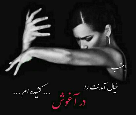 دلتنگی